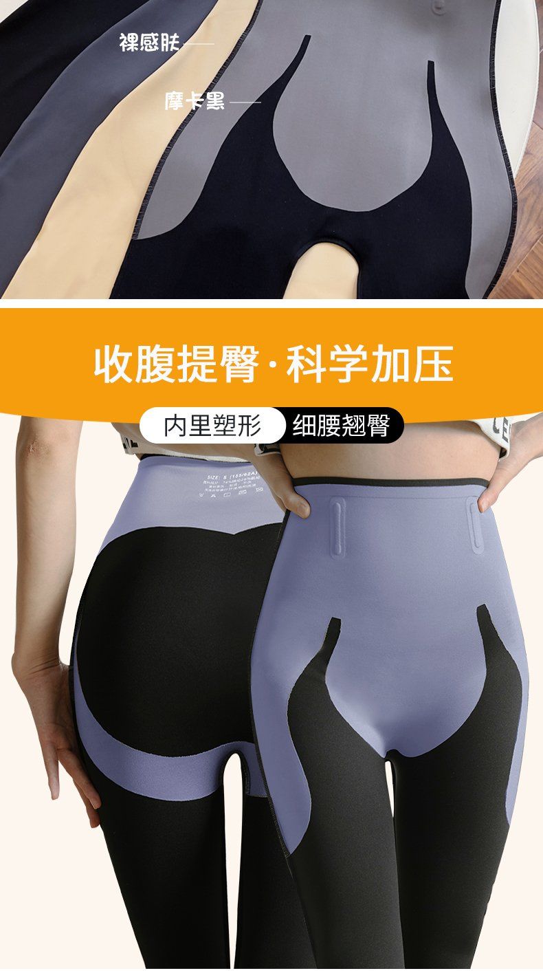 黑色【卡卡同款悬浮长裤】 l 121-140斤【图片 价格 品牌