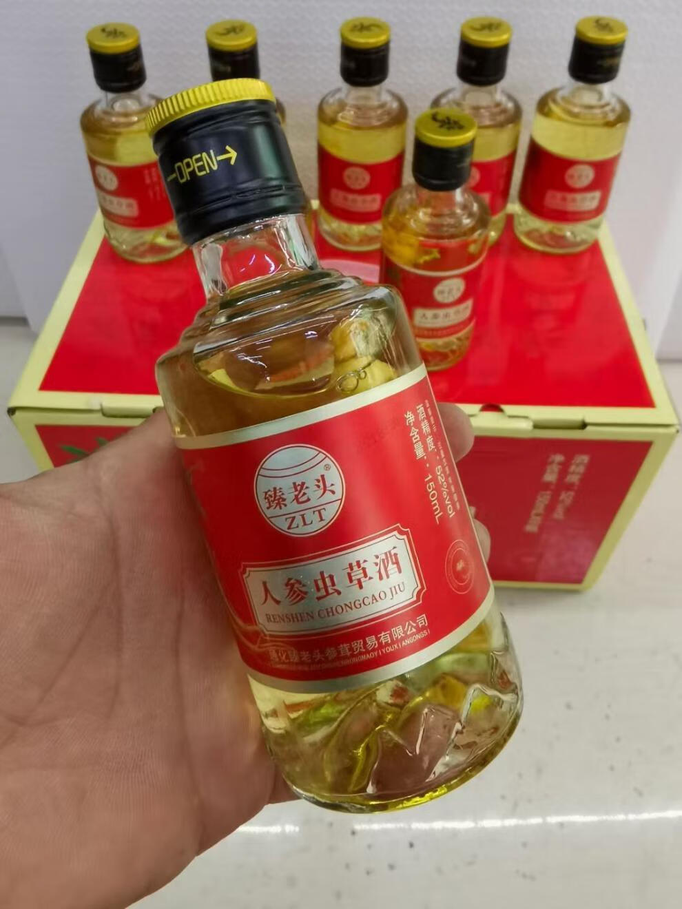 久四方42度人参虫草酒12瓶【图片 价格 品牌 报价】-京东