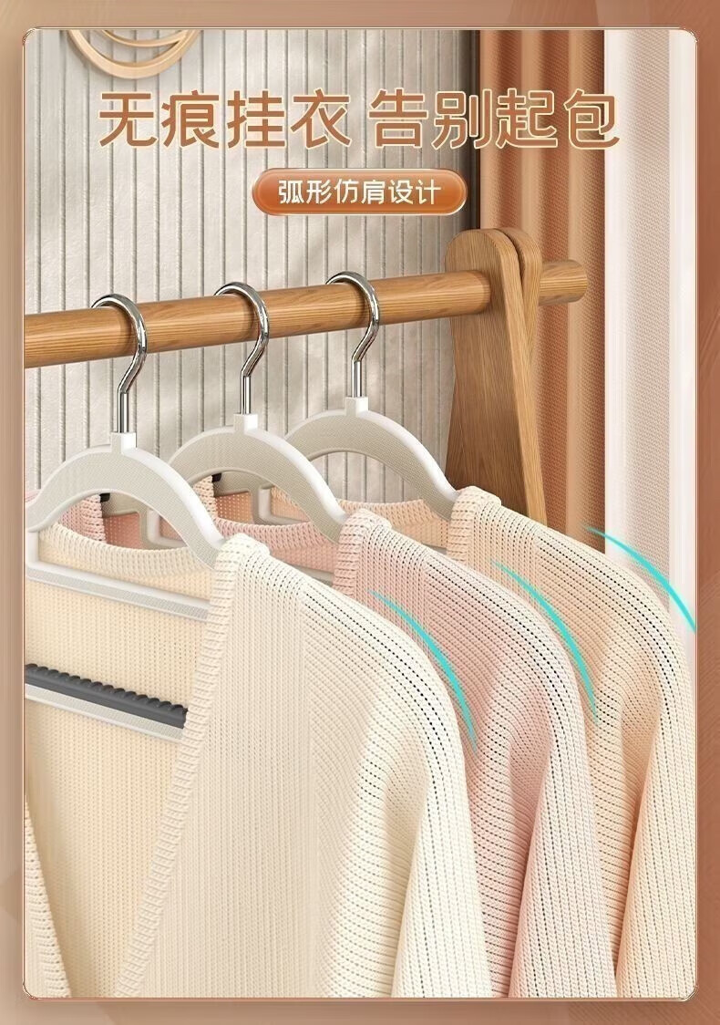 菲脂无痕防滑衣家干湿两用美妆工具衣柜护衣宿舍 【颜色随机】 10支
