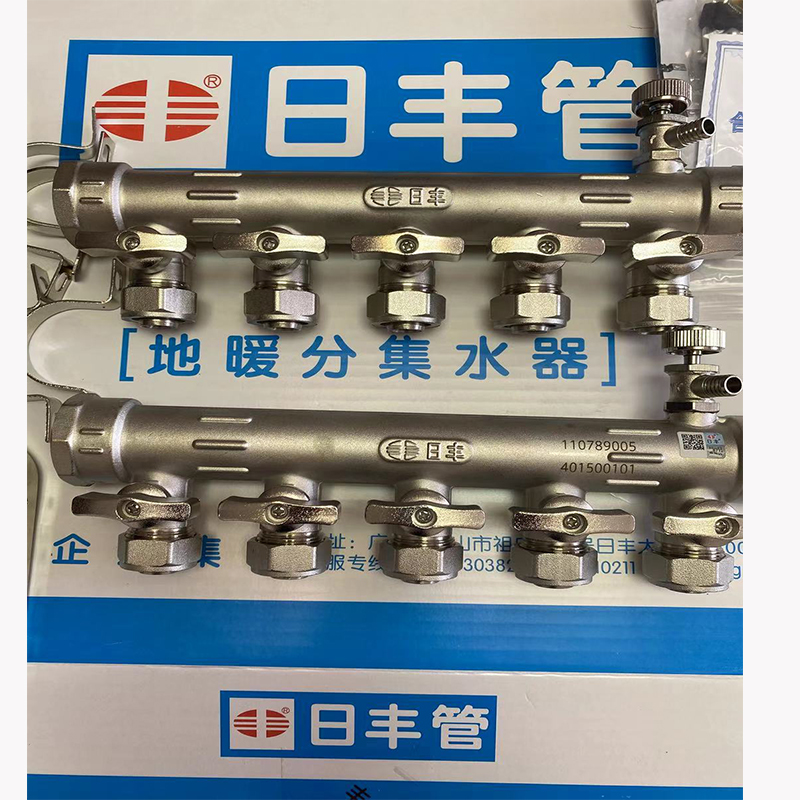 日丰地暖分水器分水器4分地暖管家用全铜一体锻造工程分水器日丰四路
