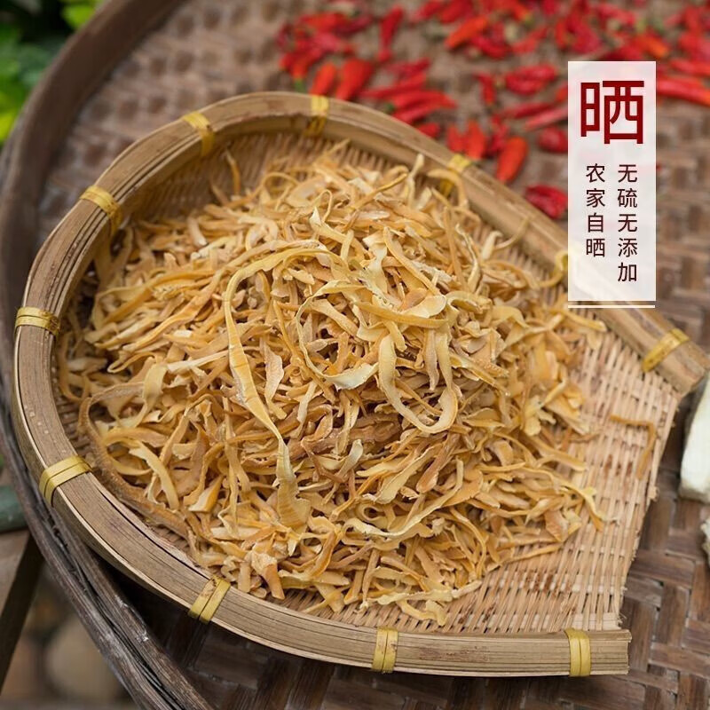 吉品到广西笋干干竹笋干货笋丝一斤可泡发57斤买一斤1斤发2斤