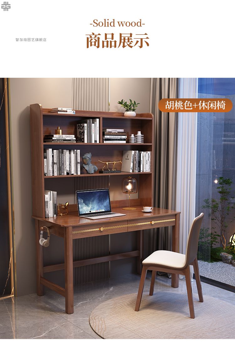 汇德能 学习桌成人书桌书架一体成人写字桌简约学生电脑桌家用卧室
