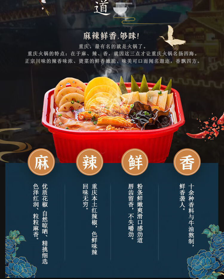 自热火锅麻辣烫懒人方便自热小火锅蔬菜宽粉速食学生宿舍网红火锅