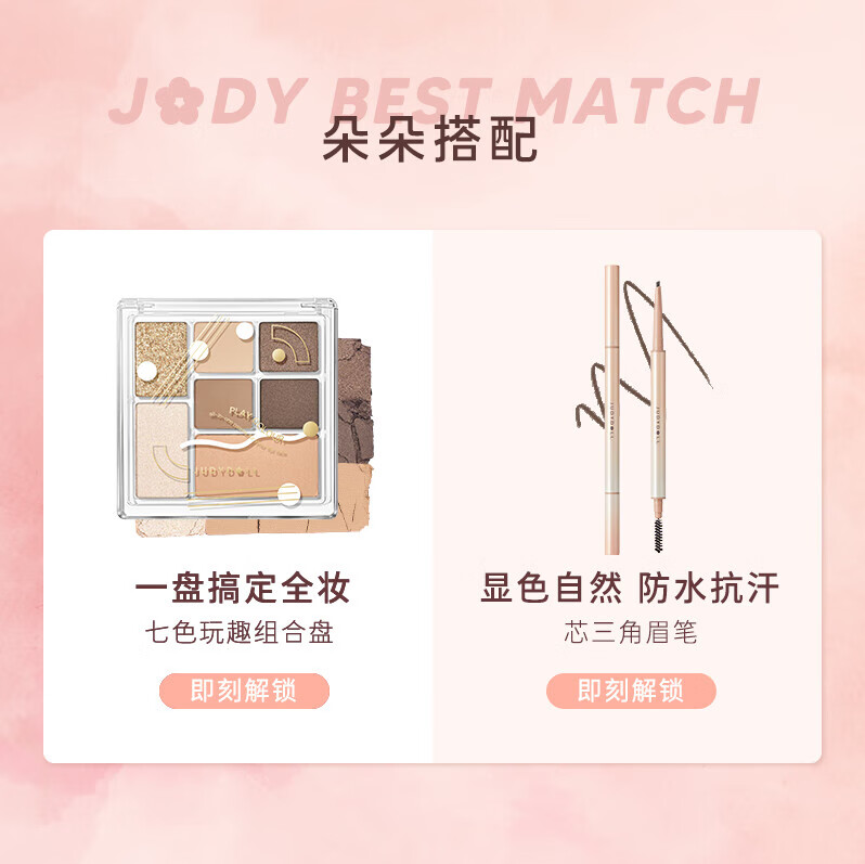 橘朵（Judydoll）水雾唇釉 口红唇膏显白滋润 生日礼物女【达人专享2】 M01小杏运 2.2g