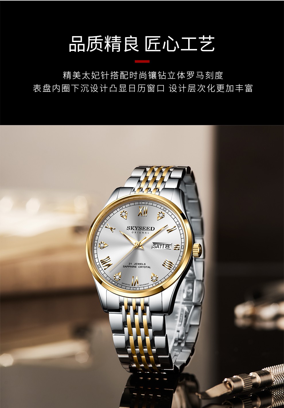 天代新款手表男士全自动机械表多功能超薄商务夜光防水男表瑞士风格