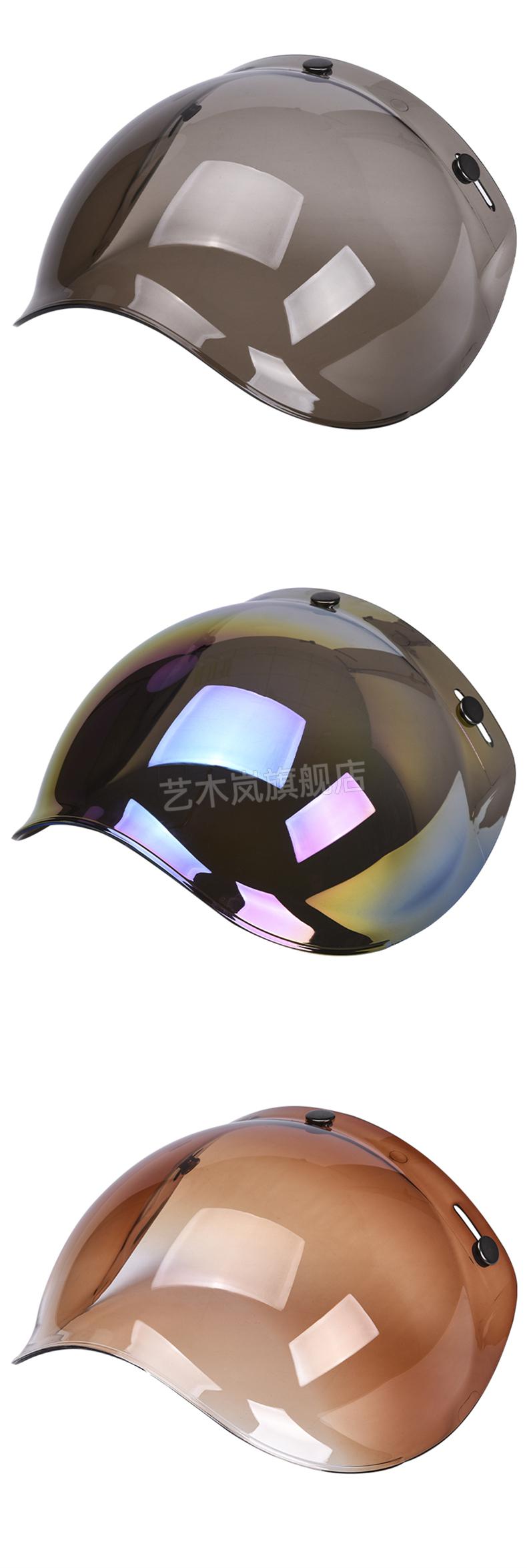 汤普森泡泡镜 amz摩托车头盔泡泡镜复古三扣式通用挡风防晒镜片带框架