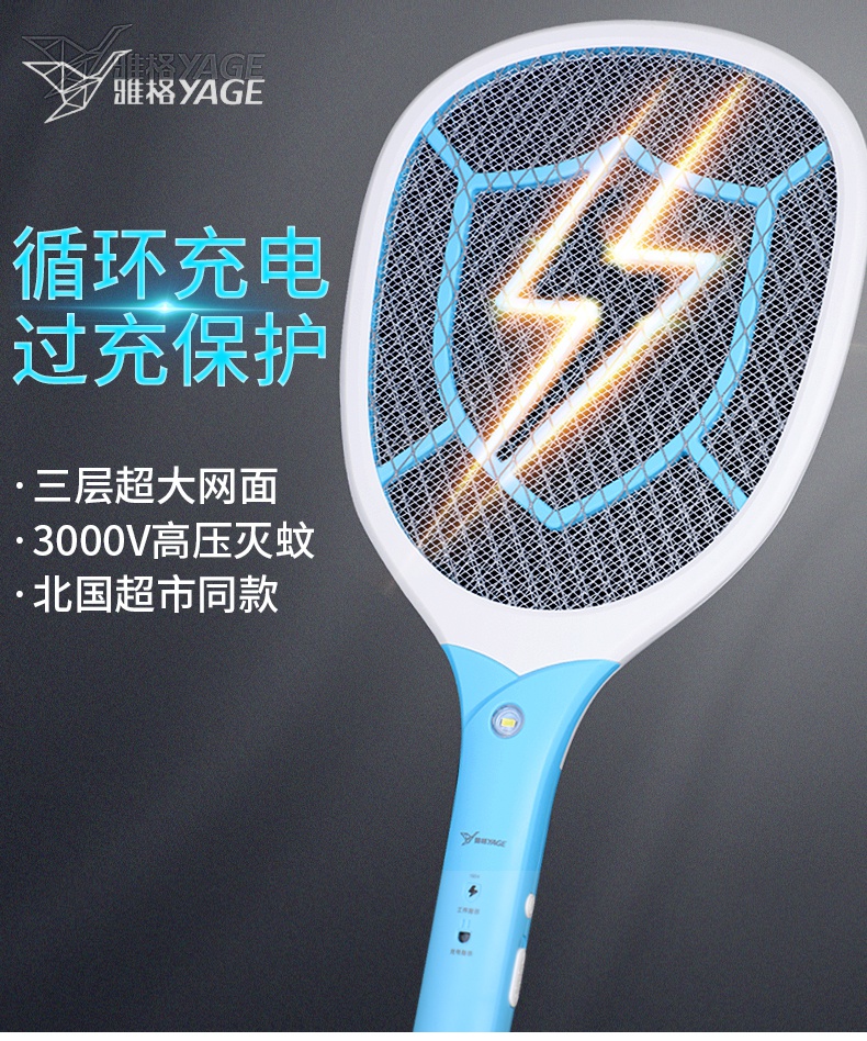 康铭电蚊拍3853 usb充电式家用强苍蝇拍电子灭蚊拍电文拍灭蚊器 d704