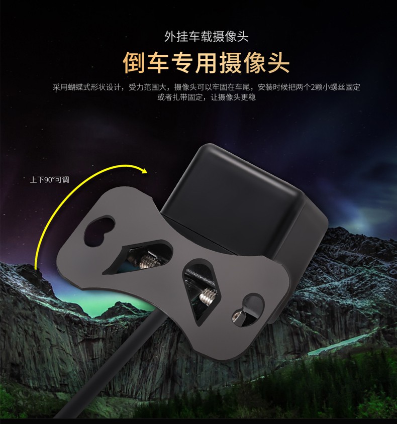 倒车摄像头高清夜视汽车通用星光红外后车影像行车记录仪后摄像头 8灯