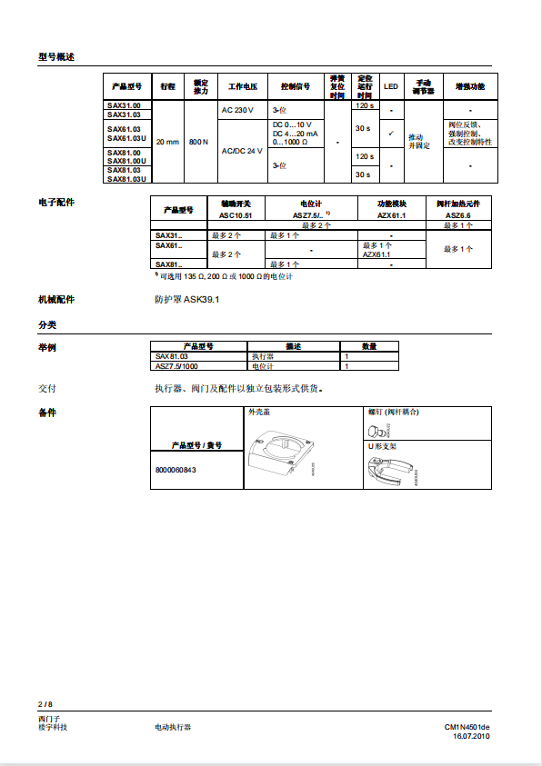26e564f22d775442.png