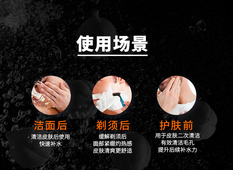 欧莱雅（L'OREAL）男士劲能醒肤增强爽肤水130ml补水提亮保湿水乳须后水护肤水男士 爽肤水130ml*1