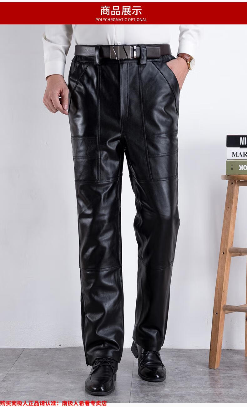 南极人 真皮皮裤男士海宁真羊皮毛一体男裤冬季中老年高腰宽松加绒