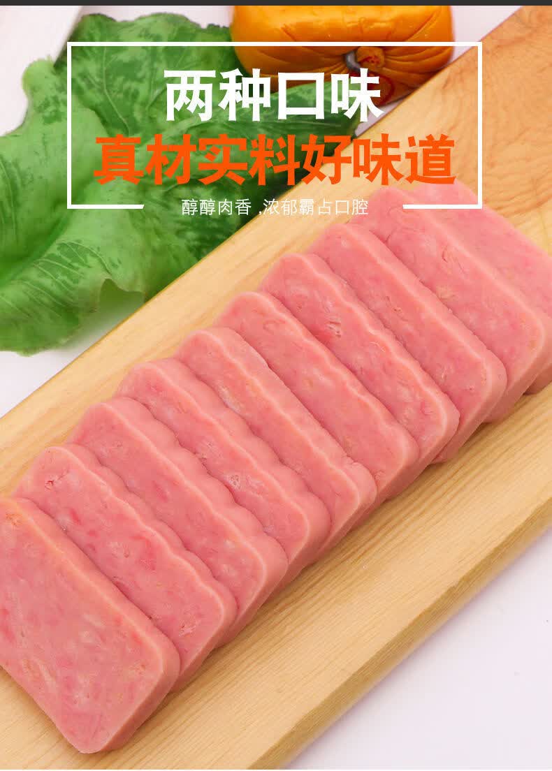 天津强源飘香香肠火腿肠午餐肉方腿切片泡面手抓饼三明治切片整箱 485
