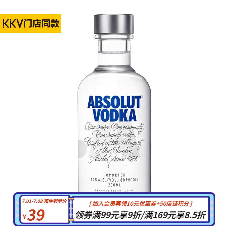 kkv野格洋酒小瓶装德国原装进口鹿角利口酒配制酒力娇酒聚会自饮利口