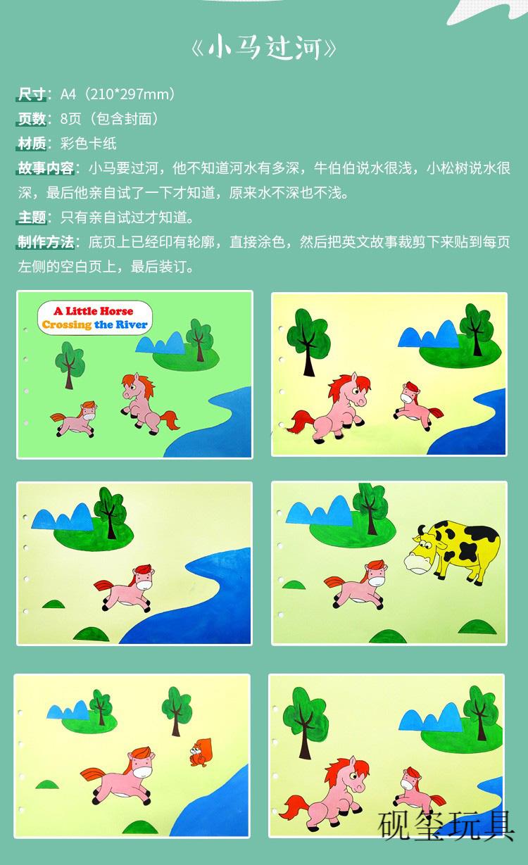 乌鸦喝水 涂色【图片 价格 品牌 报价】-京东