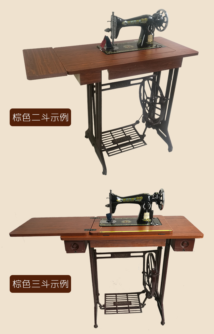 老式缝纫机台面台板脚踩缝纫机电动老式缝纫机家用黄色二斗