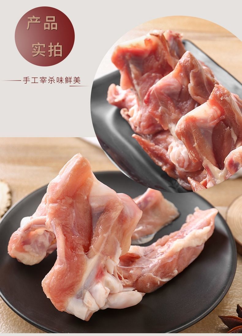 美之味 新鲜鸭锁骨鸭叉骨批发鸭骨鸭头麻鸭土鸭子冷冻鸭架子炸卤肉菜