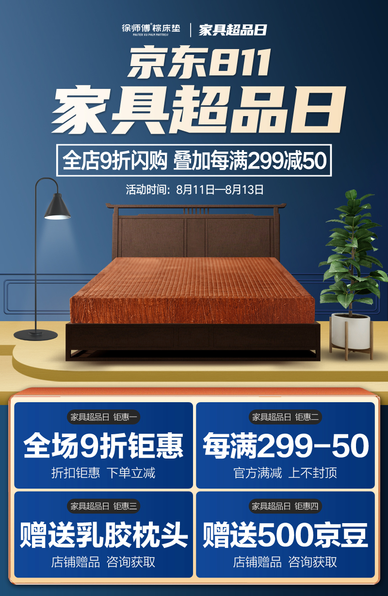 徐师傅 全山棕床垫硬棕垫手工线缝1.5m1.8米棕榈榻榻米床垫定做 总厚度20厘米（全手工山棕芯+亲肤面料+乳胶） 2.2*2.0m