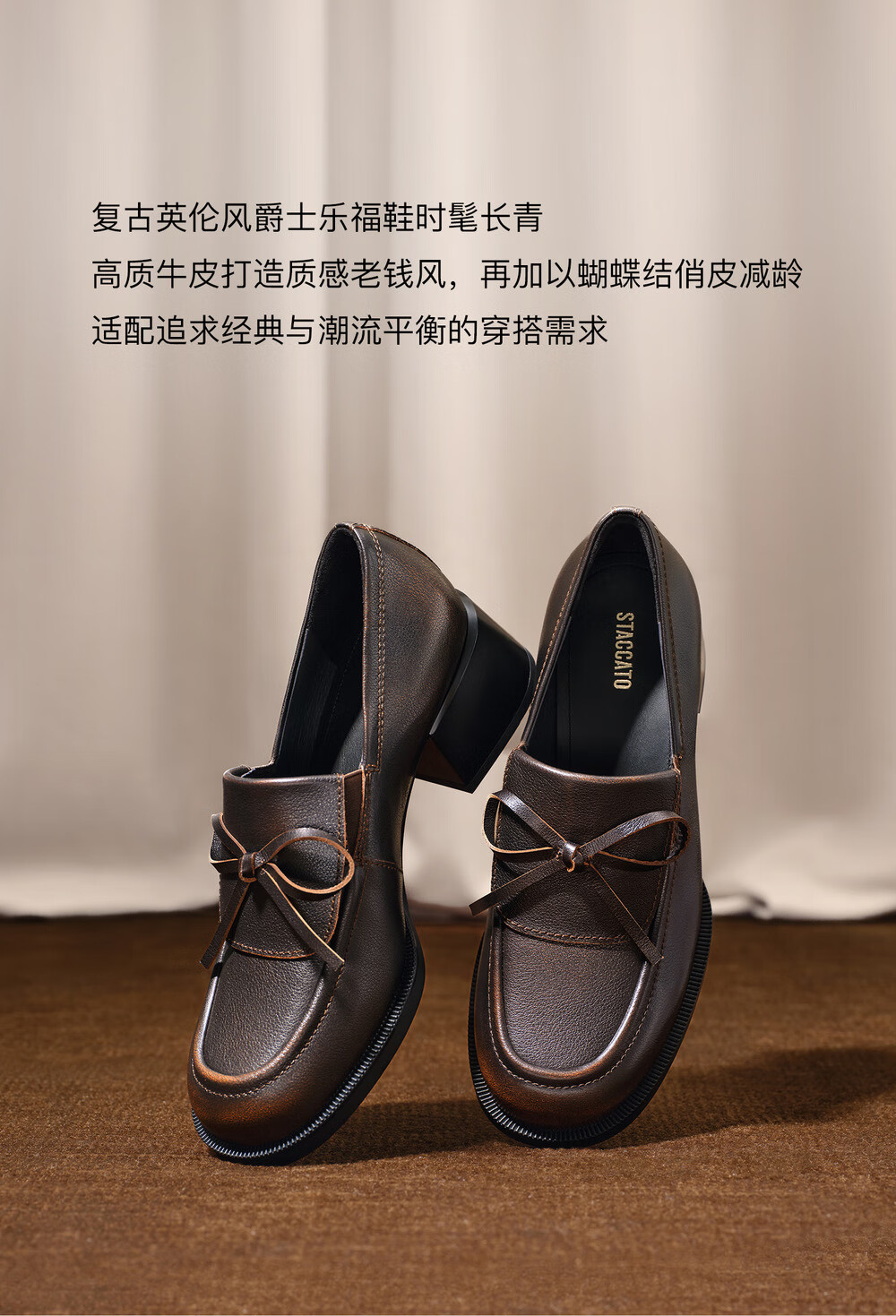 STACCATO Yang Mi Same Style 2026 Little Jenny Loafers Small Leather Shoes for Women EGY05AA6 Mocha Brown Size 35 3