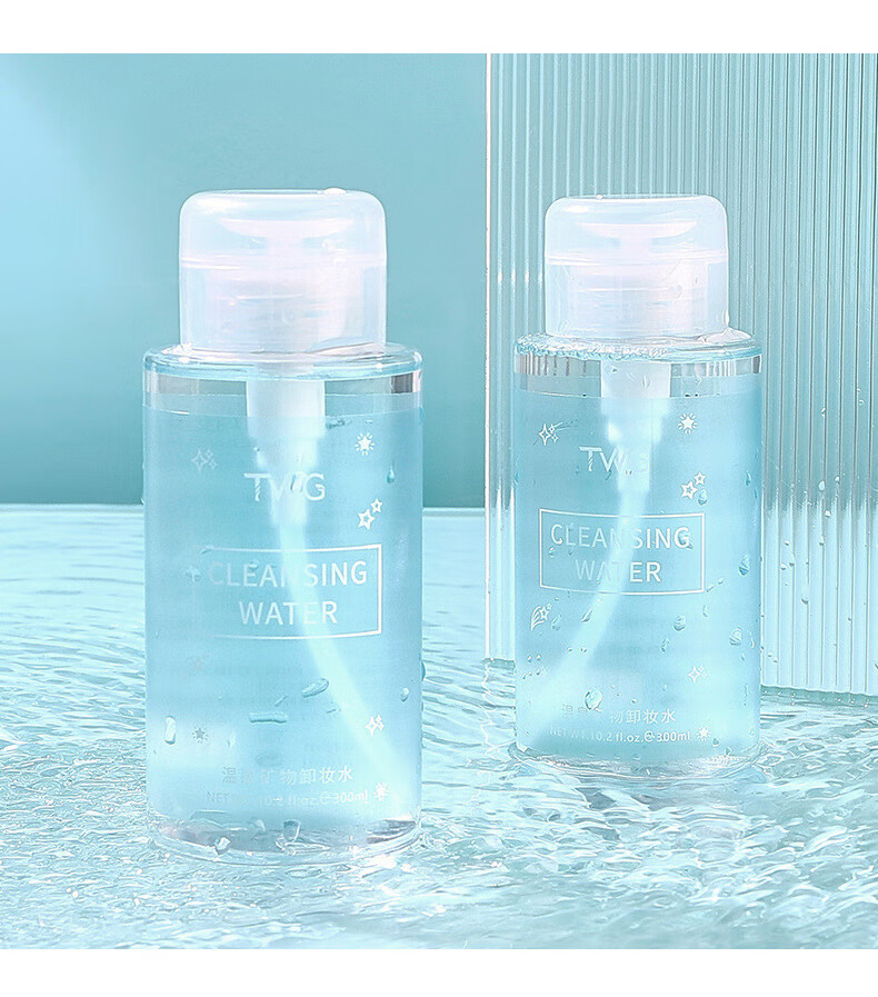 TWG【发两瓶+卸妆棉】卸妆水按压式300ML卸载水眼唇卸妆液卸妆水液脸 300ml+300ml+100片卸妆棉