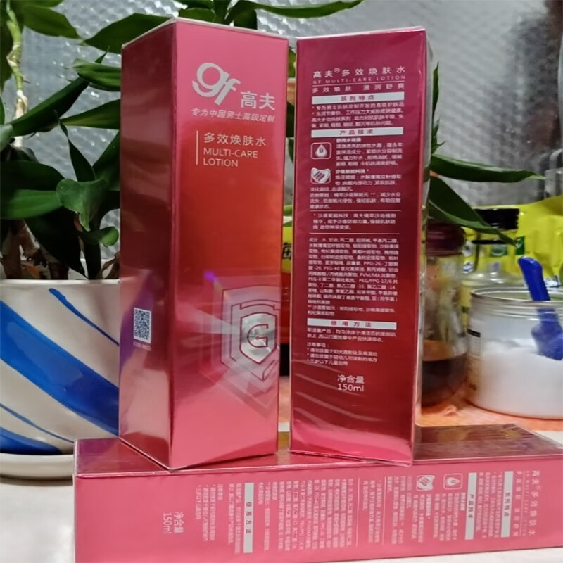 高夫（gf）多效焕肤水男士多效焕肤霜乳液爽肤水紧致保湿滋润 多效焕肤霜50g