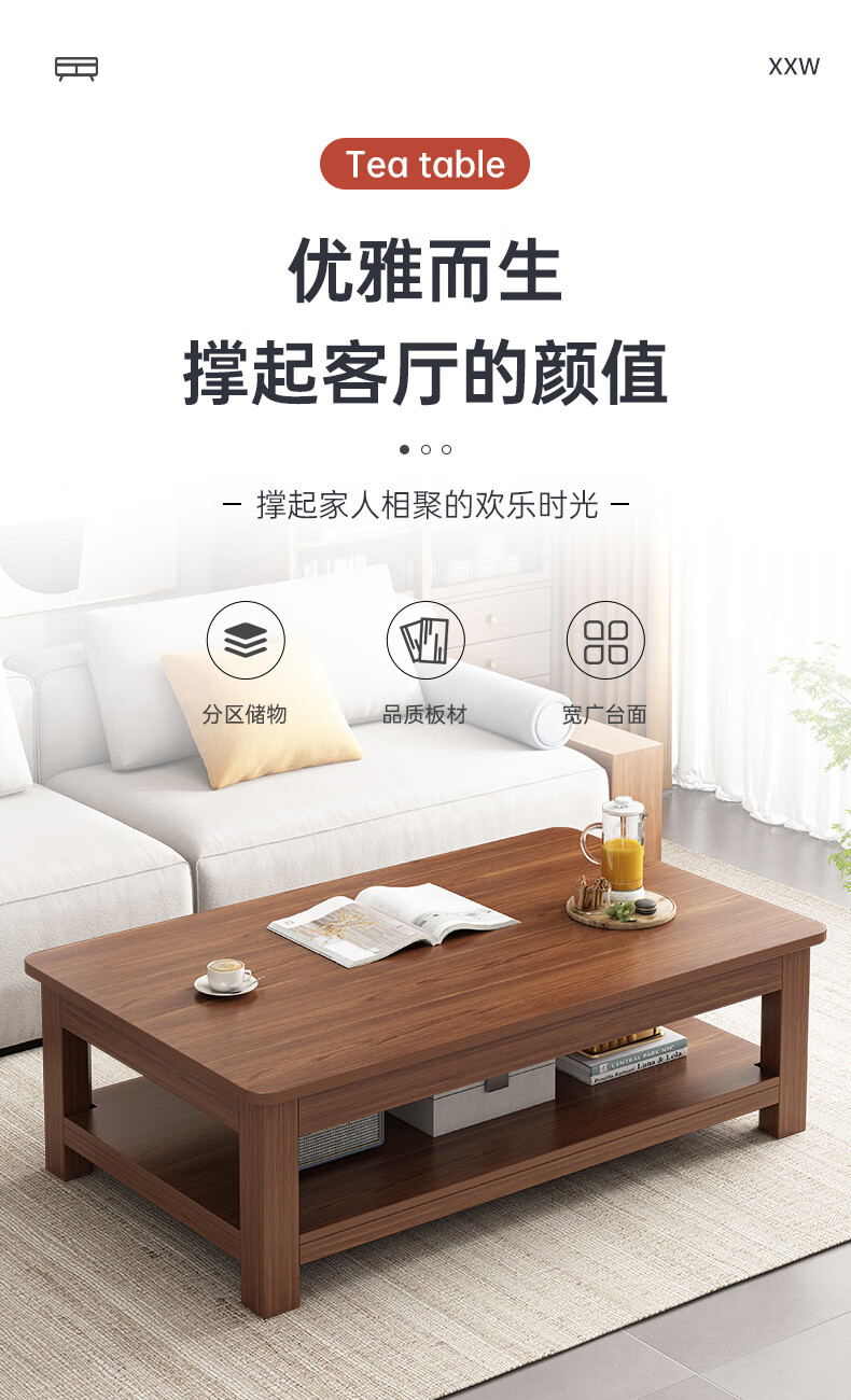 左印 茶几现代简约客厅茶台出租房小边几双层茶桌 【主图款】深胡桃色100*50*45 组装