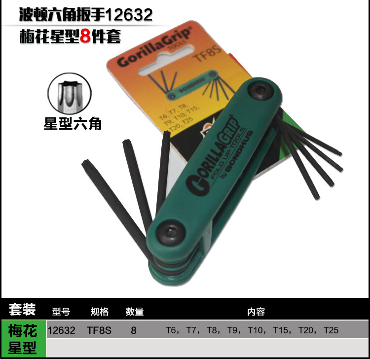 6ed9438ccc9b652b.jpg