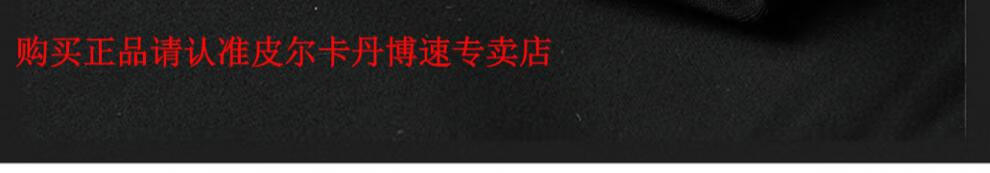 67cf7fc195dea7ed.jpg