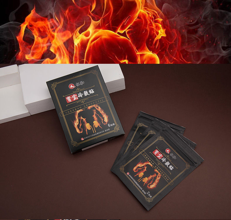 【官方旗舰】仁和肾宝贴男用贴固本滋阴治益肾早射养元护肾肚脐冷敷贴