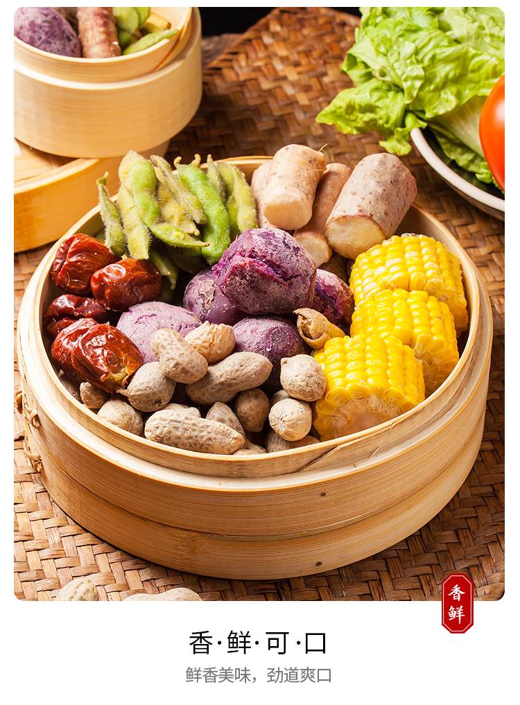五谷乡味 五谷丰登750g农家杂粮酒店饭店宴酒席特色半成品蔬素蒸菜