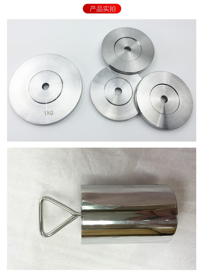 砝码 砝码特质规格配重块加工砝码1kg2kg各种形状规格加工砝码同款