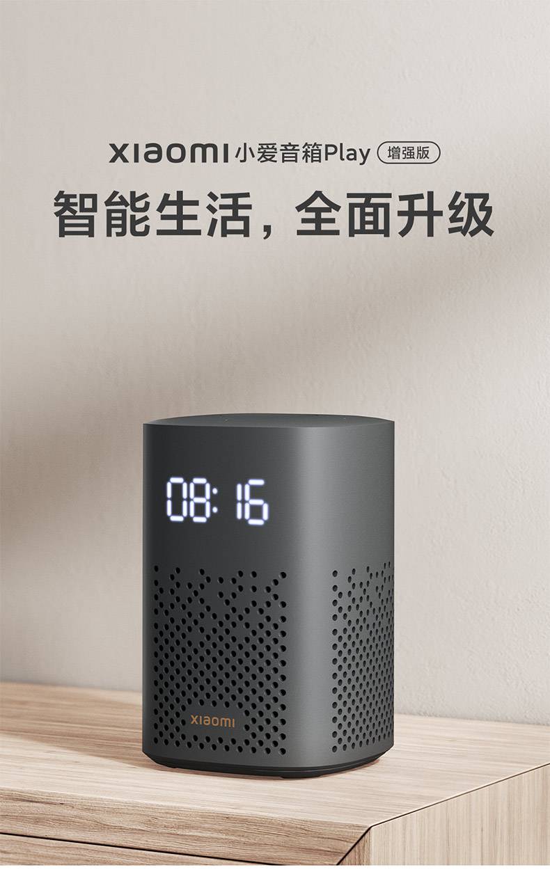 小米小爱音箱 play 标配【图片 价格 品牌 报价】-京东