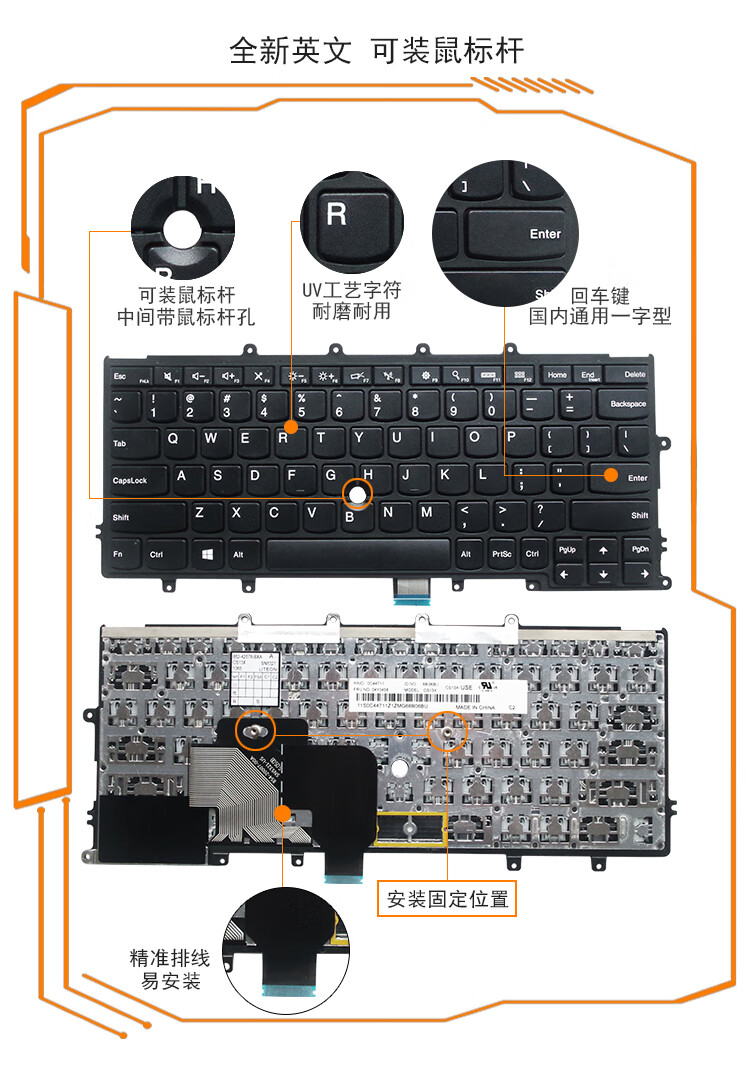 ibm 联想 x240 x240s x240i x230s x270 x250 x260s 笔记本键 d《带