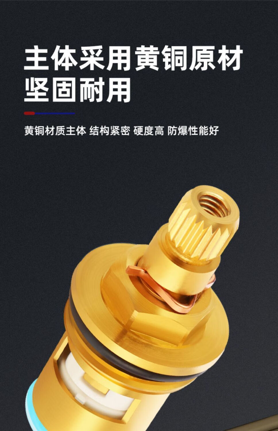水龙头精铜阀芯单冷热厨房卫生间水龙头开关内芯通用更换维修配件耐用
