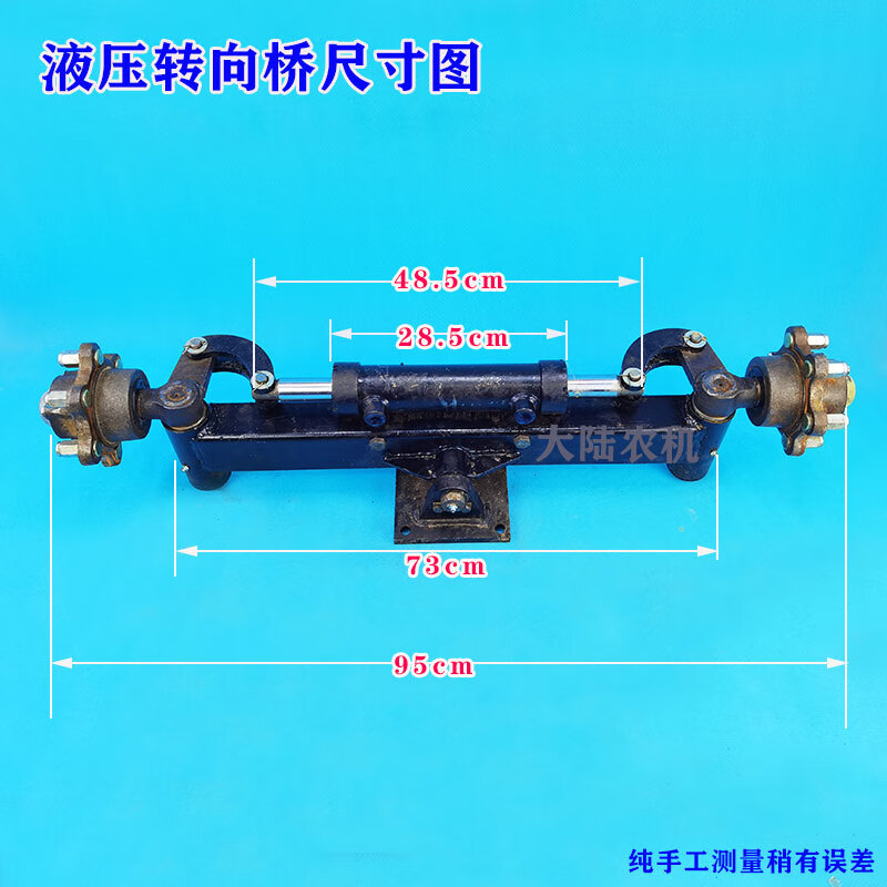 电动叉车液压转向桥总成方向油缸改装拖拉机前轮全液压转向桥液压转向