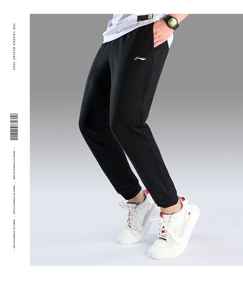 李宁运动裤男夏季薄款透气束脚收口休闲裤跑步健身大码宽松长裤 黑色