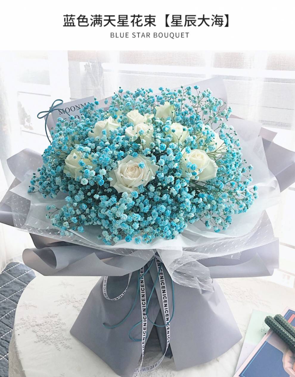 满天星花束玫瑰花生日告白鲜花速递上海杭州成都全国同城配送花店满眼