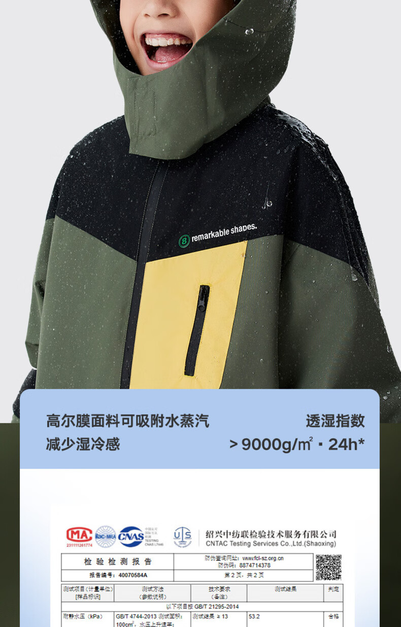 M.Latin Children's Jacket, Fall 2024 New Style, Unisex Big Kids Hooded Windbreaker, Army Green, 130cm 2