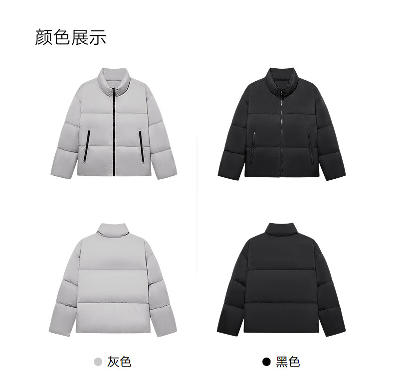 GXG Men's 2024 Autumn Winter New Warm Stand Collar Down Jacket Black 175/L 3