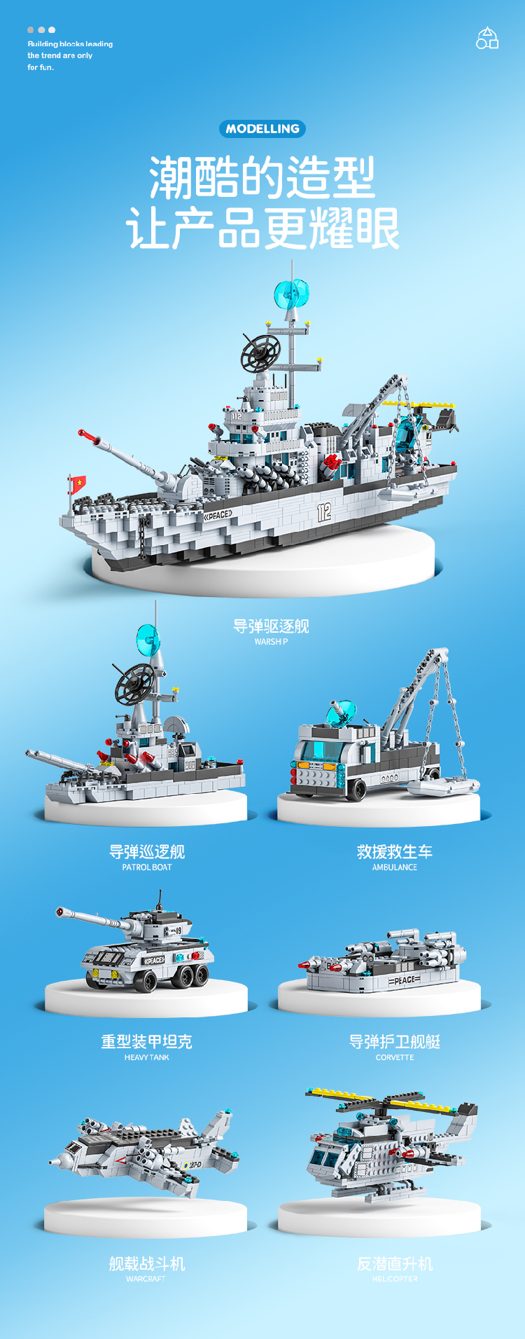 乐高lego中国积木巨大型航空母舰模型军舰拼装玩具男孩子61儿童节