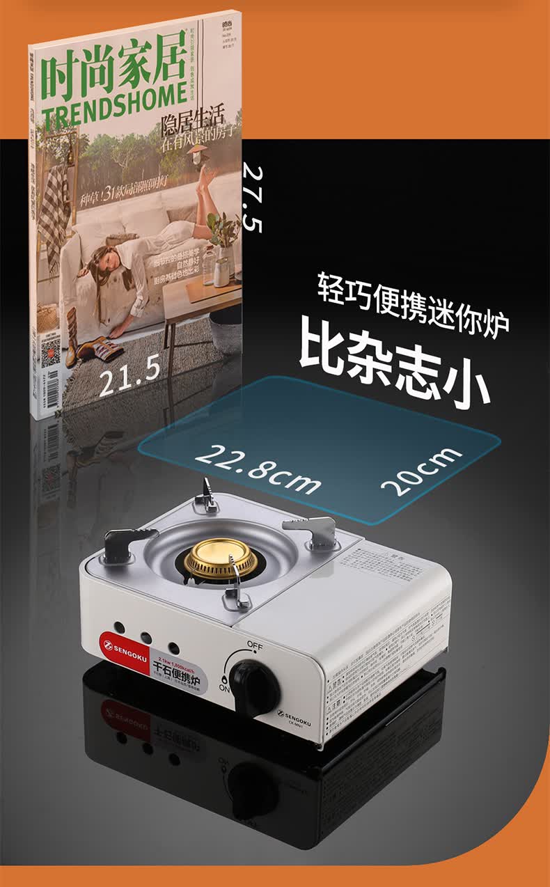 德国进口品质迷你气罐便携式瓦斯炉燃气炉户外便携火锅炉家用煤气灶