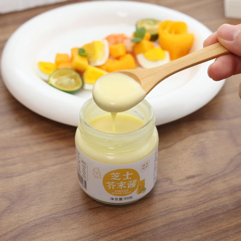 琳琅暖拾沙拉酱 90gx4瓶健康轻食果酱山葵沙拉芝士芥末酱凉拌汉堡