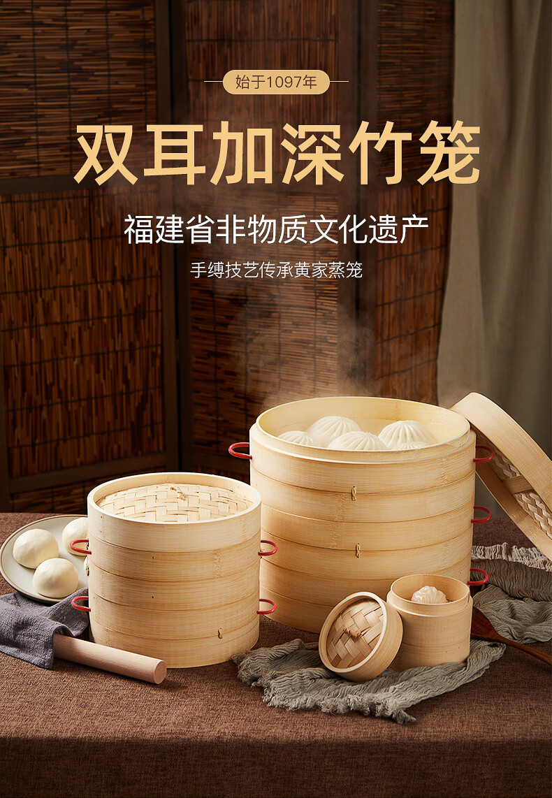 蒸锅商用蒸包子锅双耳蒸笼家用笼屉竹制竹蒸笼商用小笼包蒸屉竹子竹编