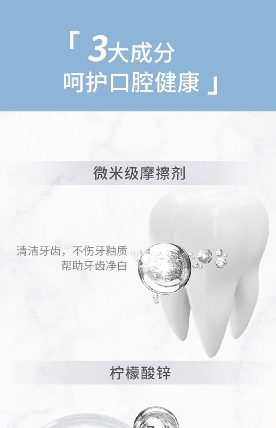 口腔溃疡溶菌简立书舒美克克舒益贝舒益生菌牙膏 2支量(优惠 送牙刷1