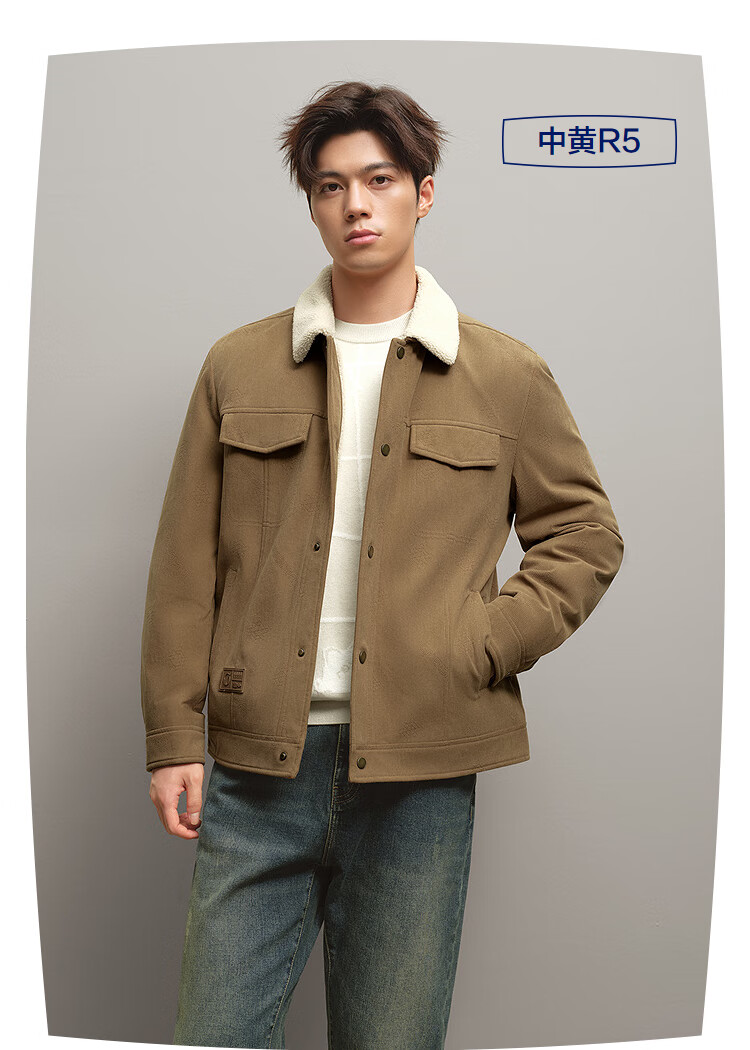 HLA Jacket for Men, Zeng Shunxi's Style, Corduroy Lapel Thick Warm Coat for Men in Winter 2