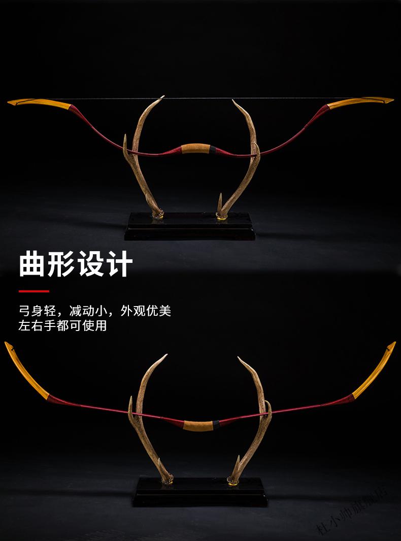 阿飞传统弓箭射箭中国古代明汉蒙古弓新手射击长梢拨片反曲弓 汉小稍