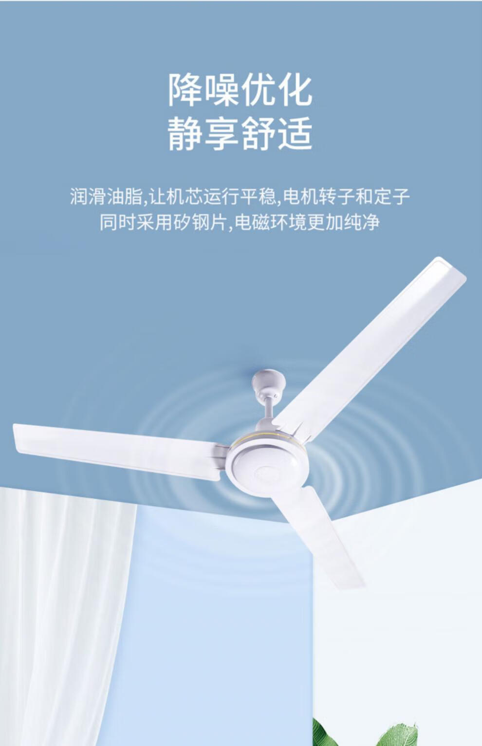舒乐吊扇风扇家用客厅餐厅大风力老式工业三叶吊式电风扇五叶电扇 56