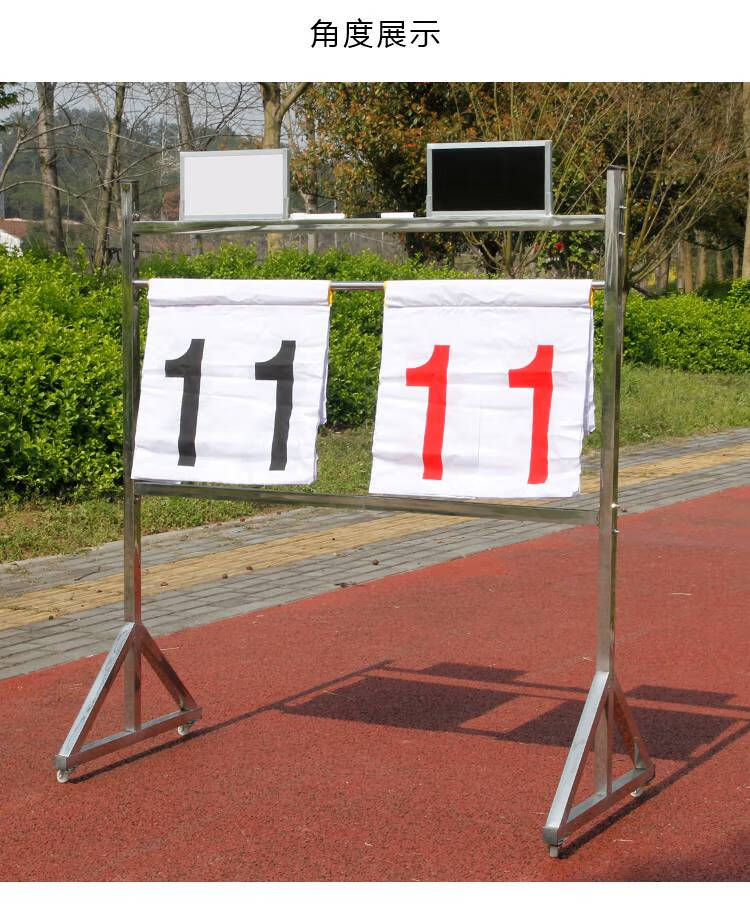 记分牌立式落地式蓝球足球比赛记分牌翻分牌计分牌簿蓝排球移动记分器