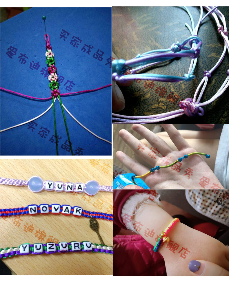 绳子红线编织线手工编制7号线编织手链珠宝线diy首饰配件材料红绳锦纶