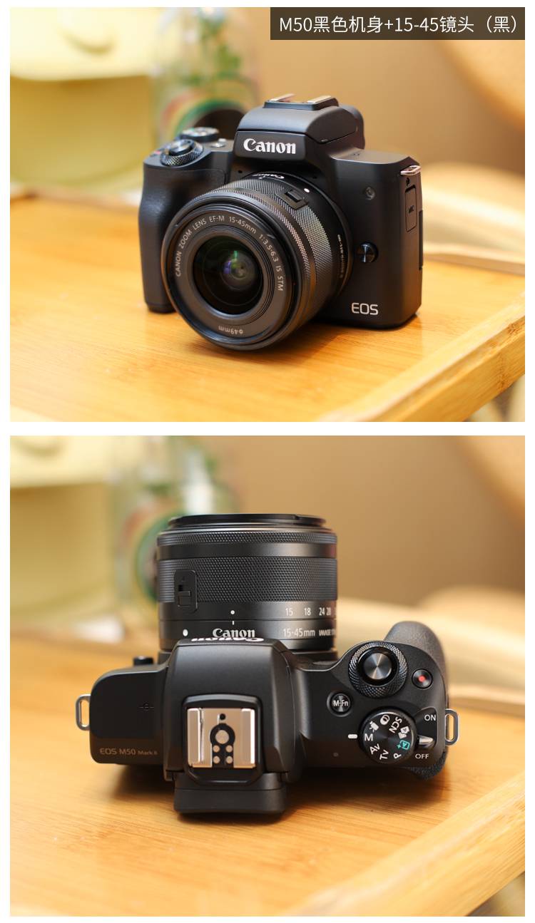 佳能canon佳能eosm50二代m6mark2微单反高清入门级vlog女数码照相机