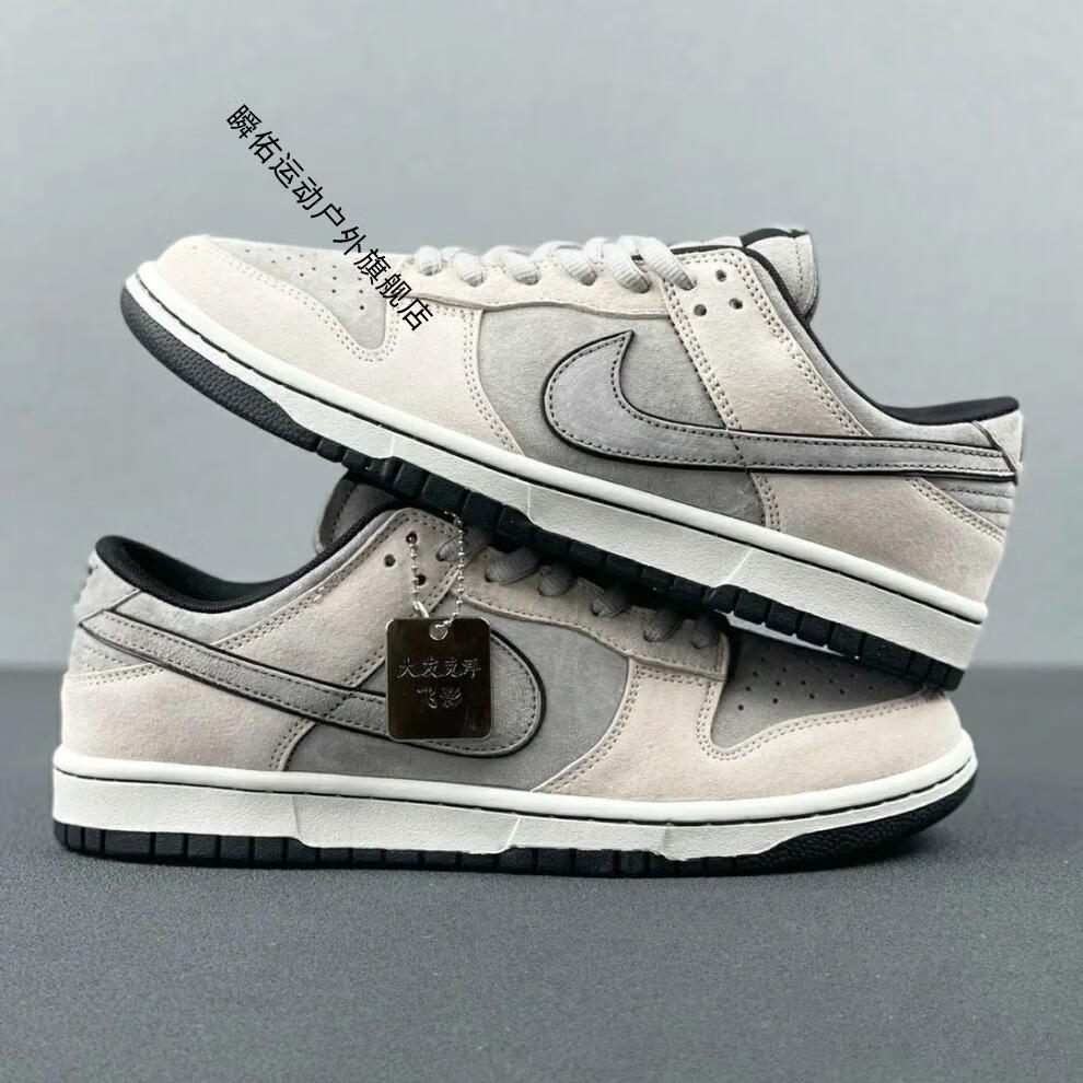 【旗舰官方店】新款纯dunklow大友克洋男女板鞋复古潮流鞋学生运动鞋